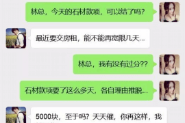 大丰专业要账公司如何查找老赖？